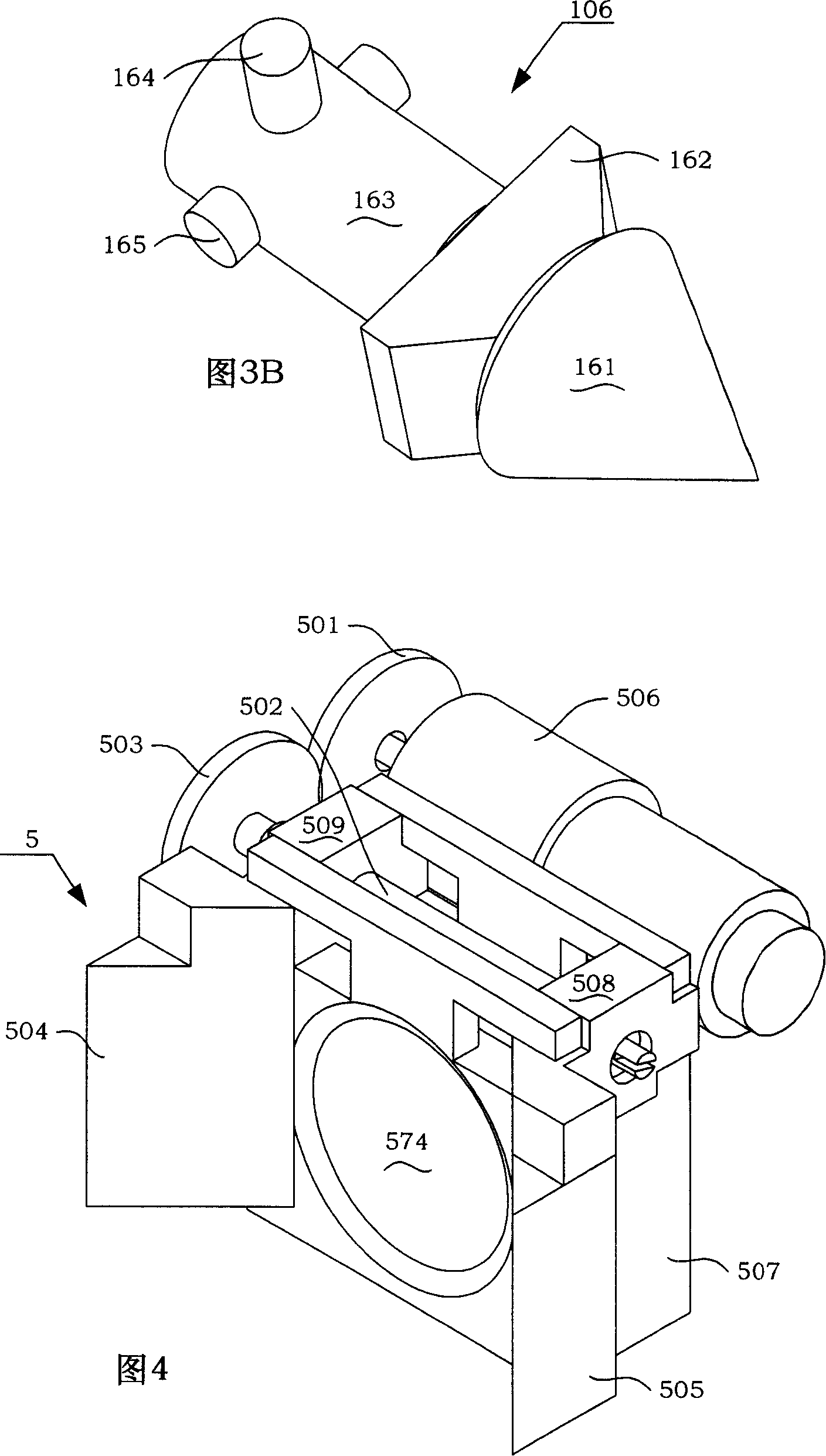 Butt jointed crawler type mobile robot