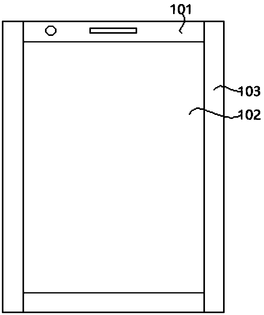 Folded mobile terminal of flexible screen