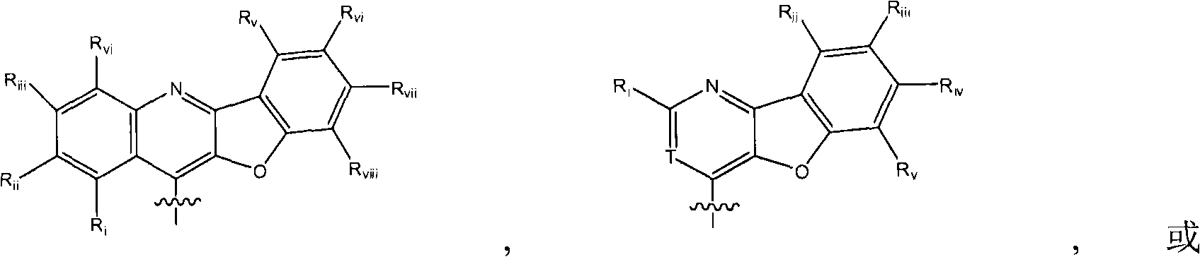 Hcv protease inhibitors