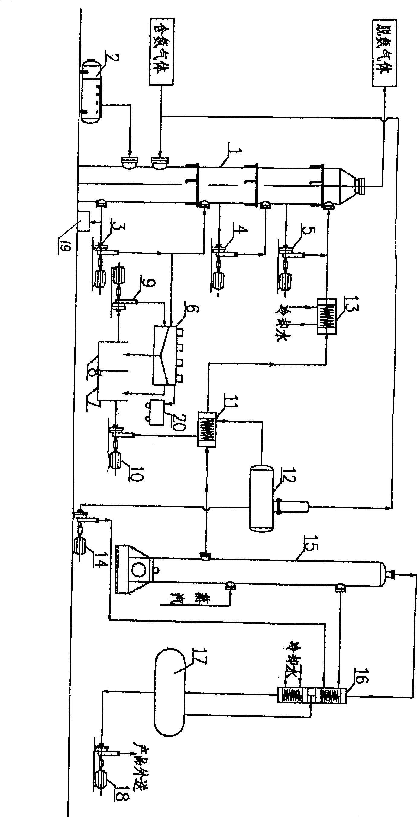 System for producing strong ammonia water by absorbing ammonia in air