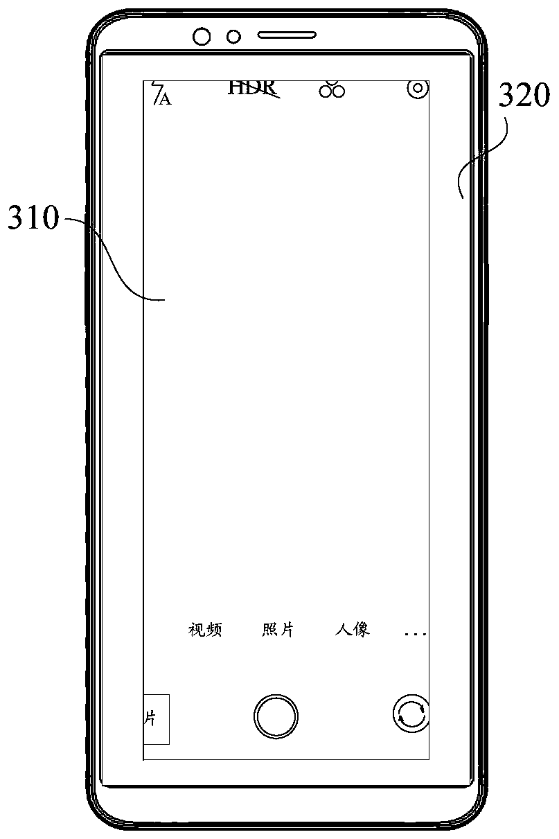 Screen light supplementing method and device, storage medium and intelligent terminal