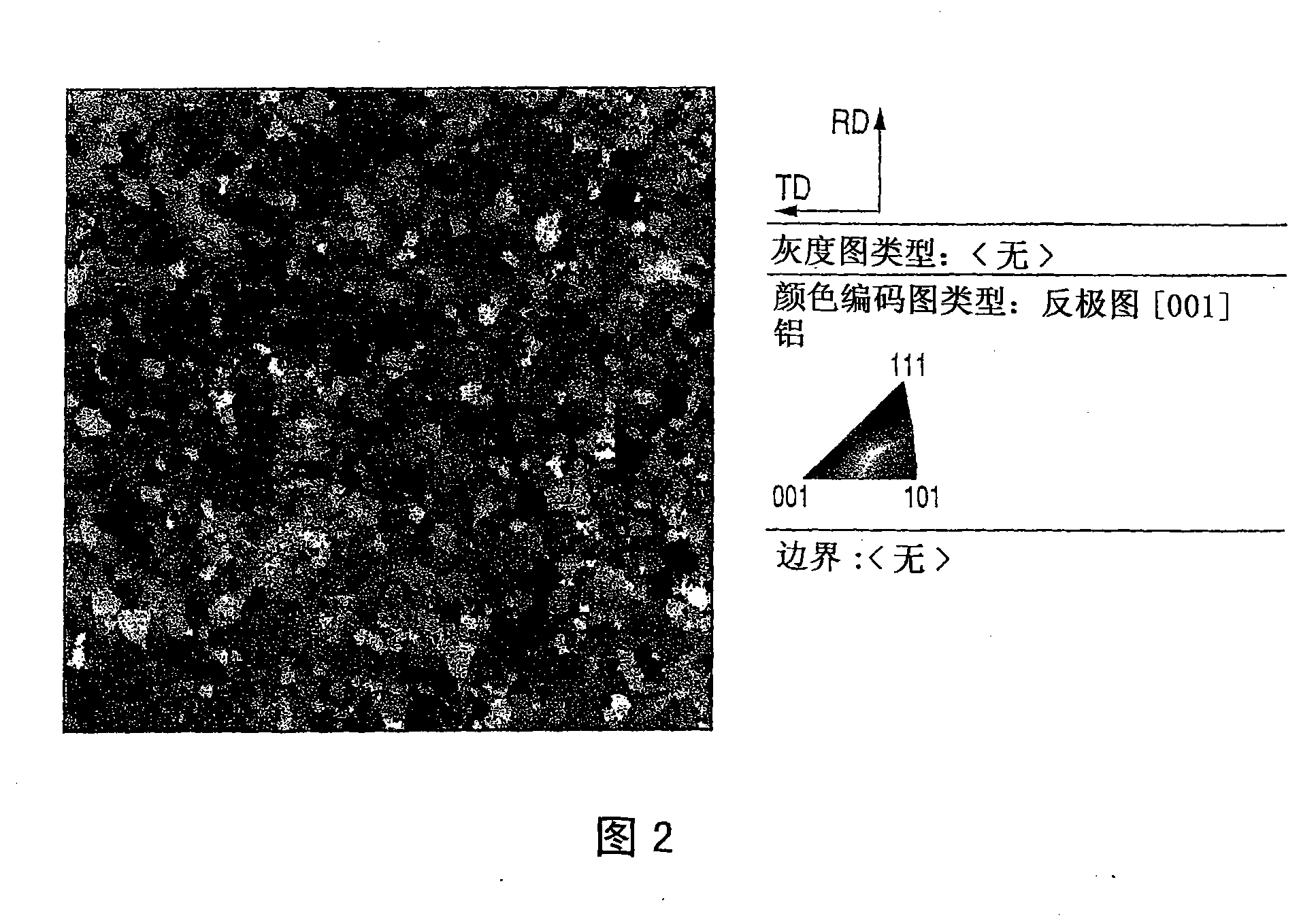 AI-based alloy sputtering target and process for producing the same