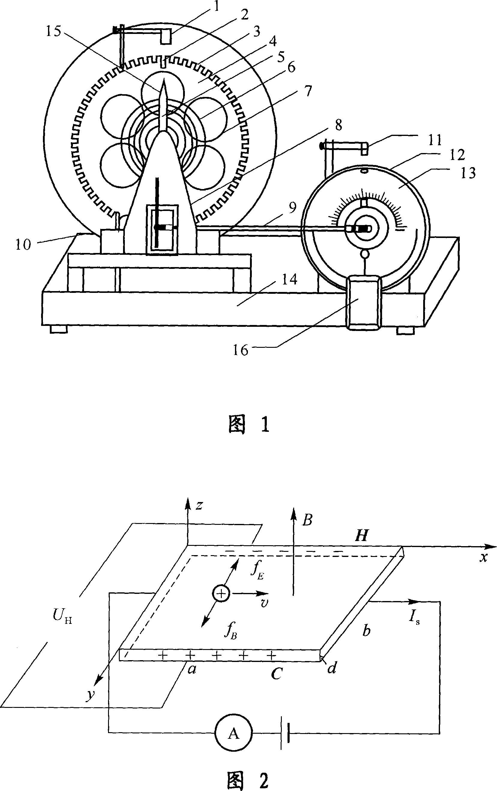 Method for collecting boer resonance instrument movement state data based on hall element