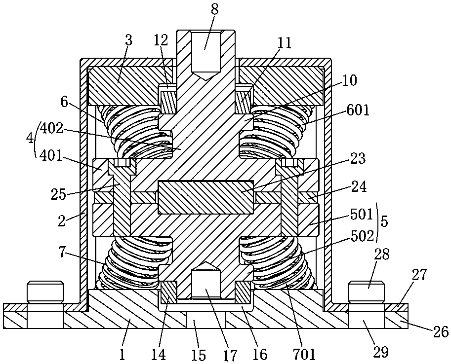 Adjustable double-layer metal rubber damping vibration absorber and working method thereof