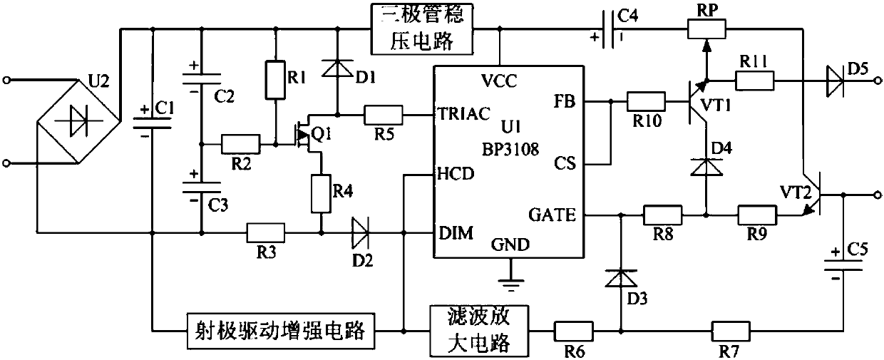 LED dimming driving system based on filtering amplification type triode voltage stabilizing circuit