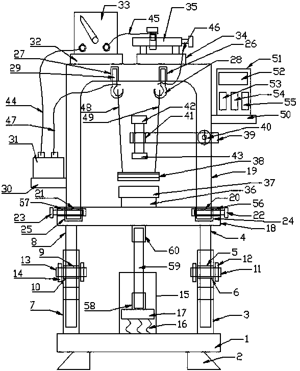 Electromagnetic demonstrator with height adjusting structure for physical teaching