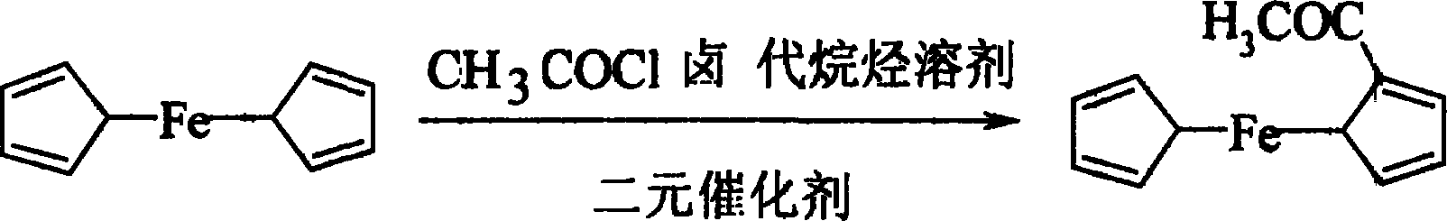 Preparation method of acetyl cyclopentadienyl iron