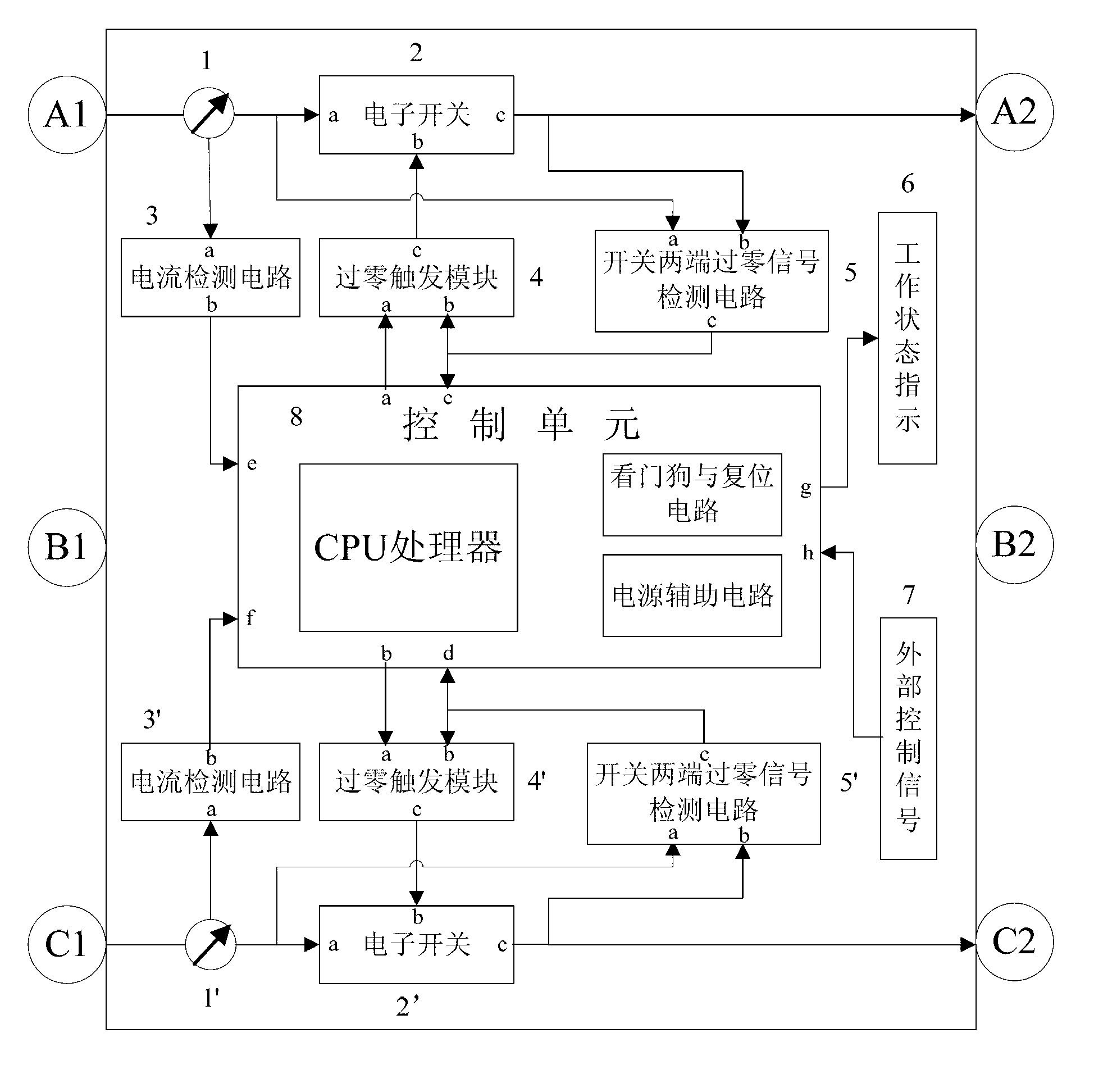 Low-power-consumption rapid capacitor switching switch with intelligent control