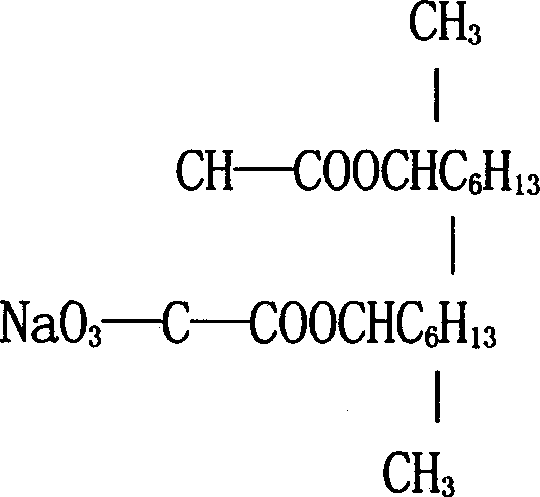 Environmental-protection type coal-saving surface-removing dust-reducing emulsion and its preparing method