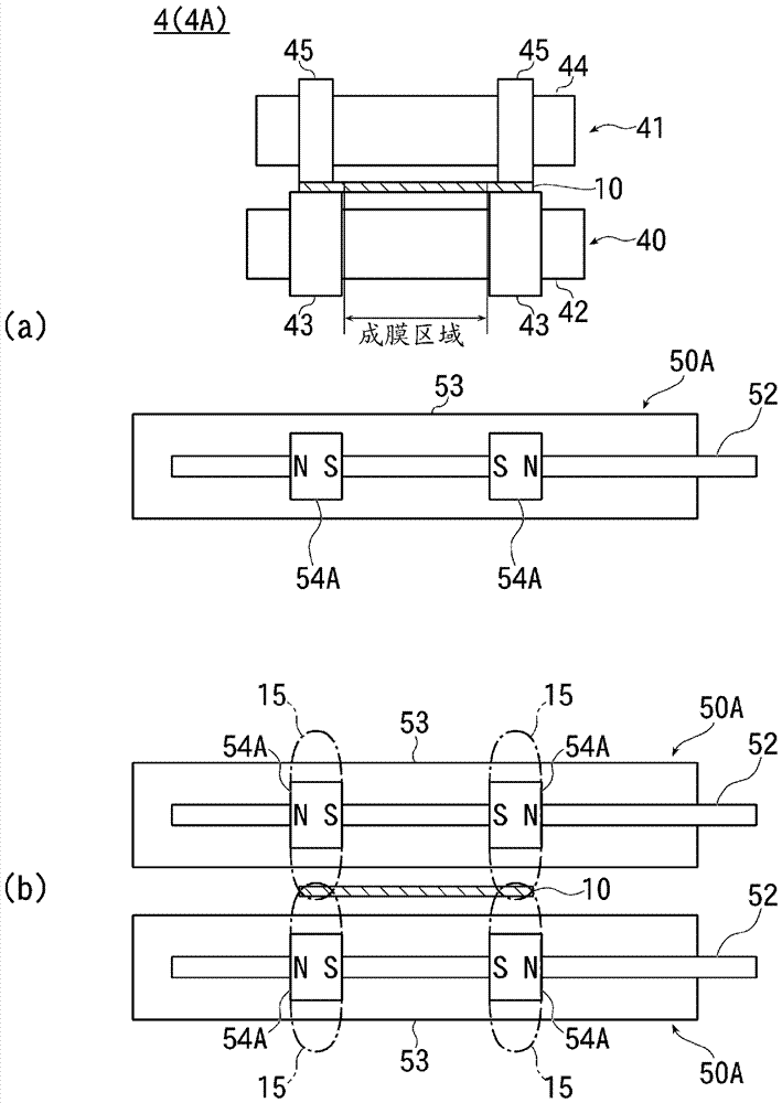 Substrate destaticizing mechanism and vacuum treatment apparatus using same