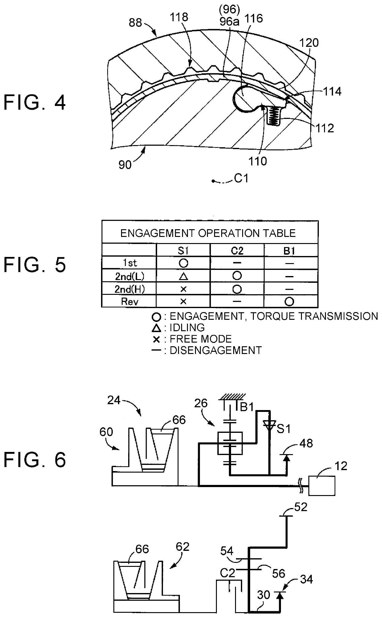 Vehicle power transmission device