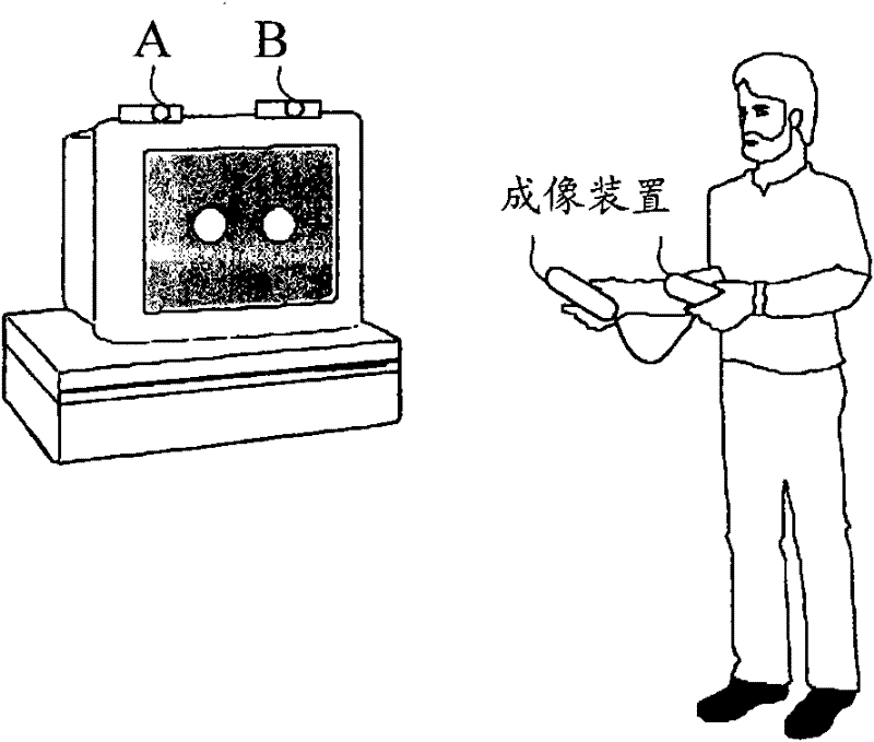 Imaging system and method for expanding mobile range of imaging device