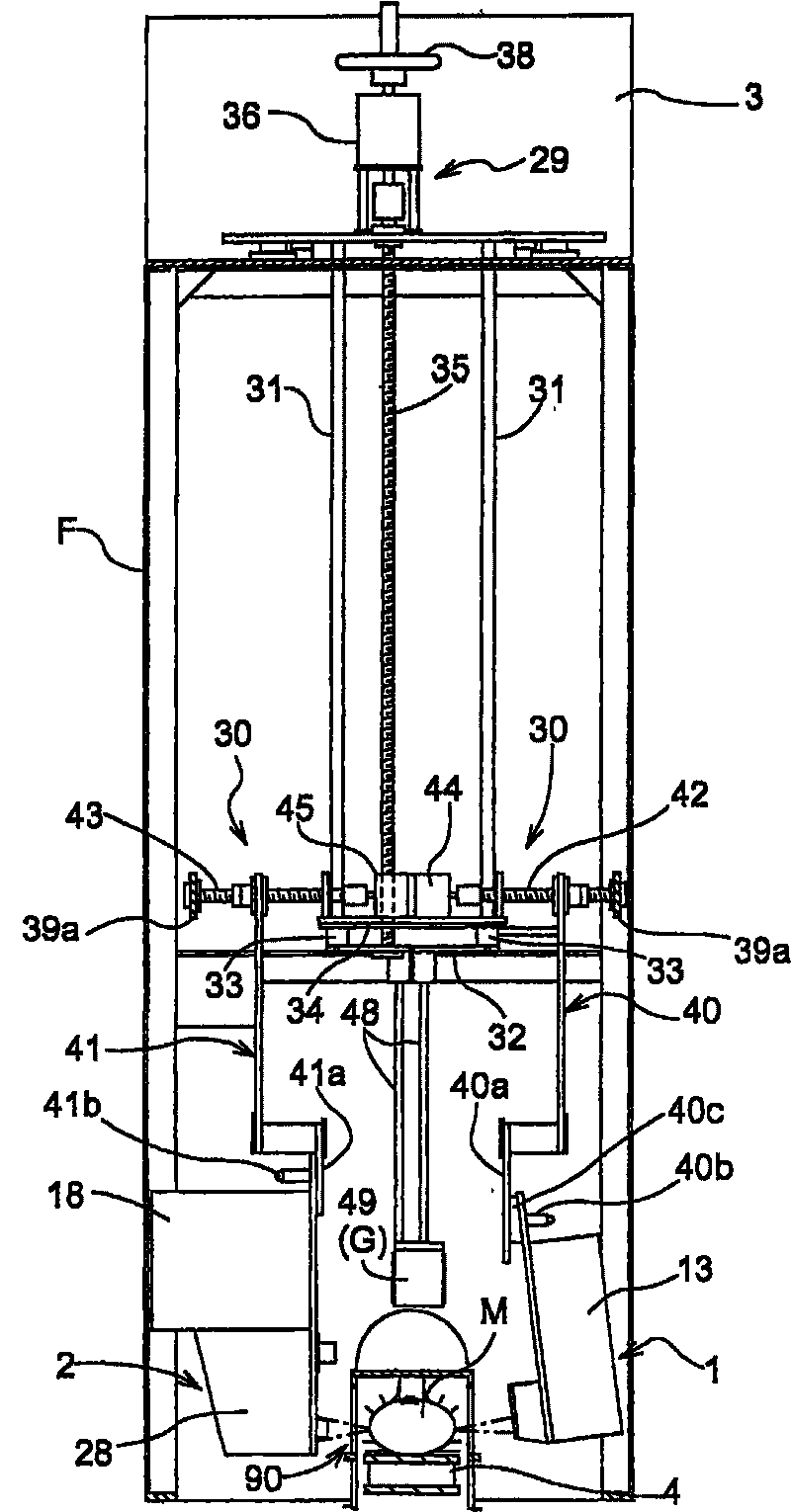 Fruit-vegetable quality evaluation device
