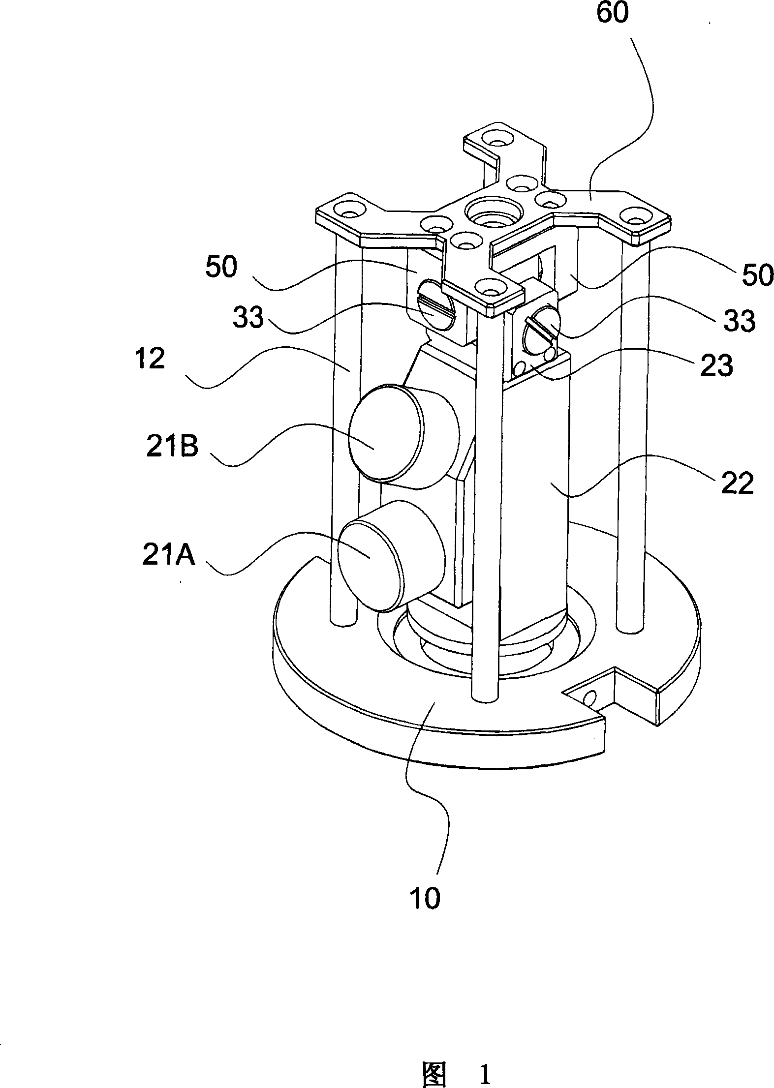 Axial direction free spin device