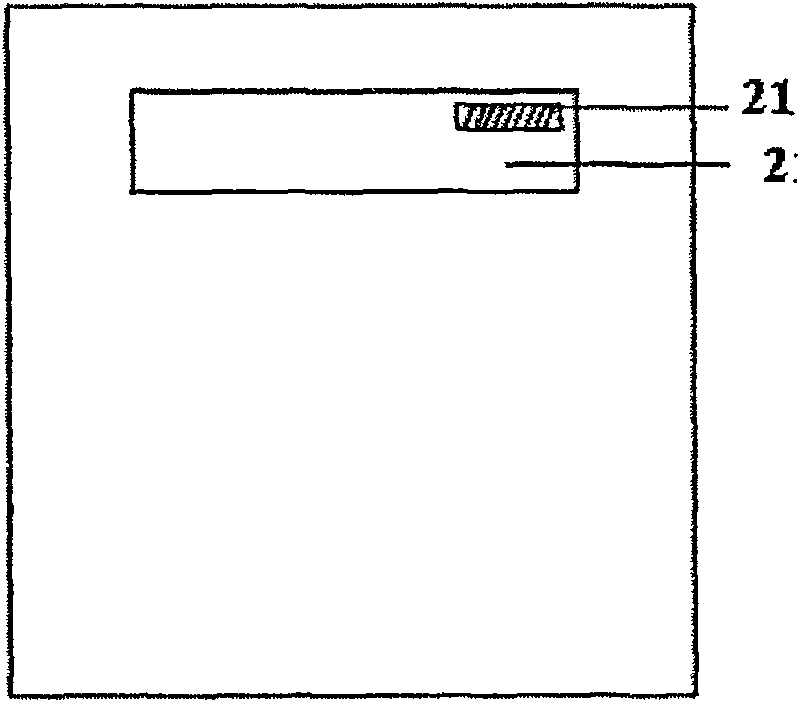 Microcomputer moisture-resistant cabinet