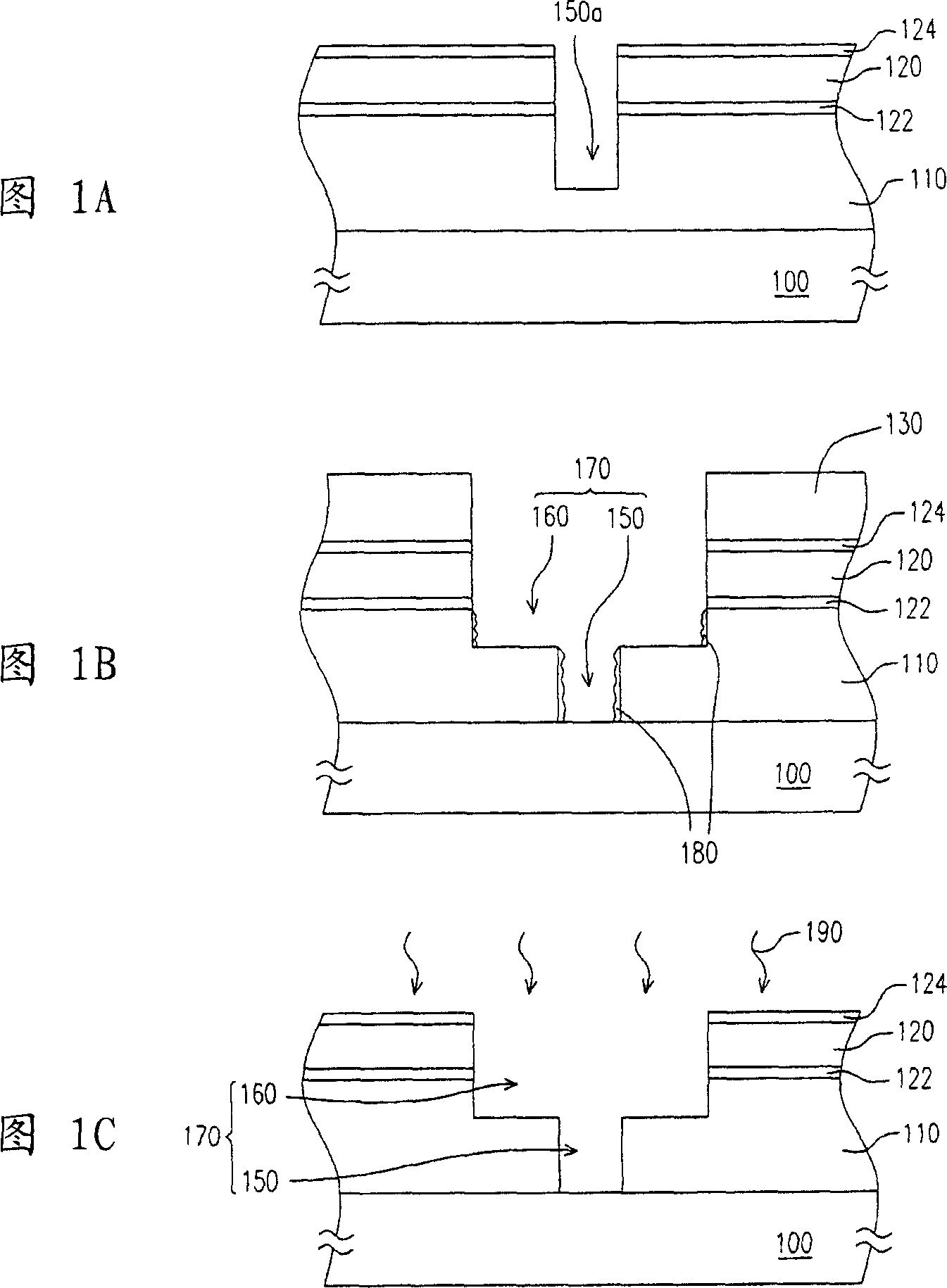 Chip washing process and method for forming opening therefor