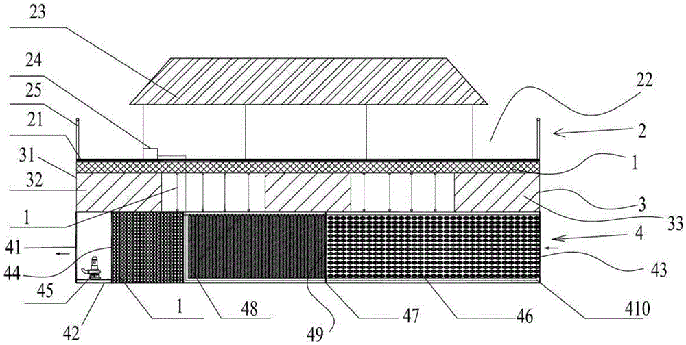 Fog eliminating and dust reducing device