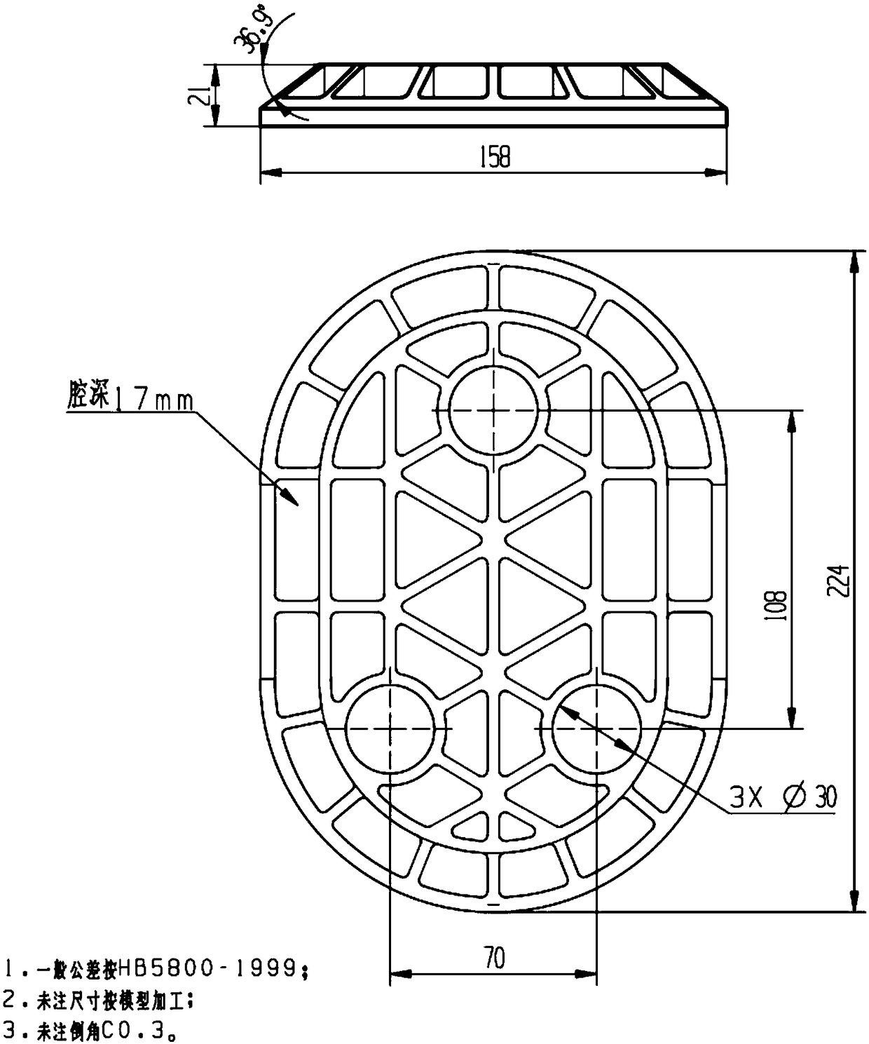 Molding and machining method of loose ceramic parts