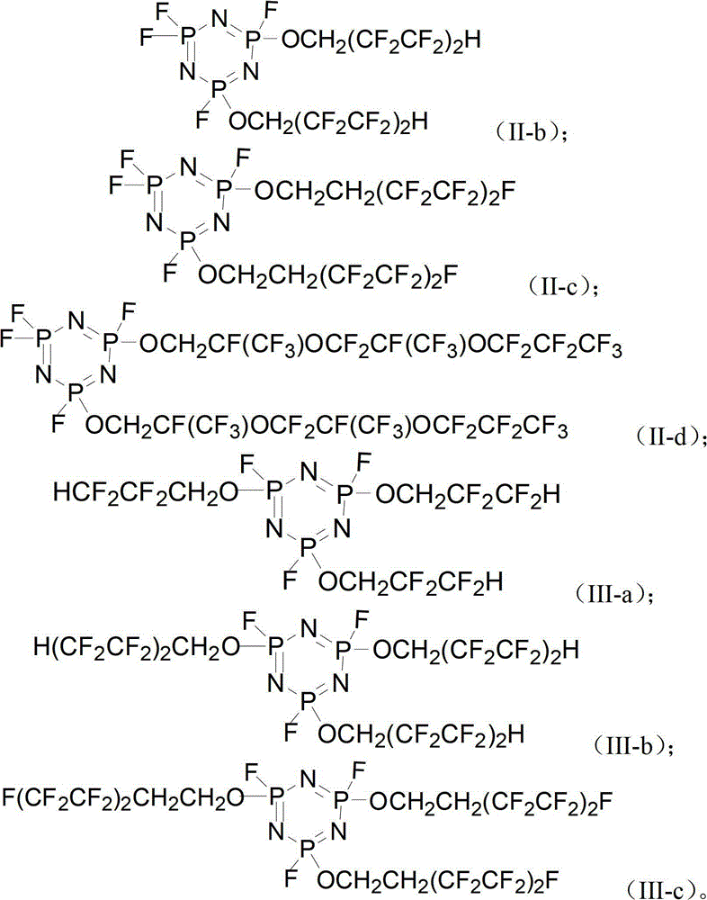 Phosphazene flame retardant, preparation method thereof and lithium-ion battery electrolyte