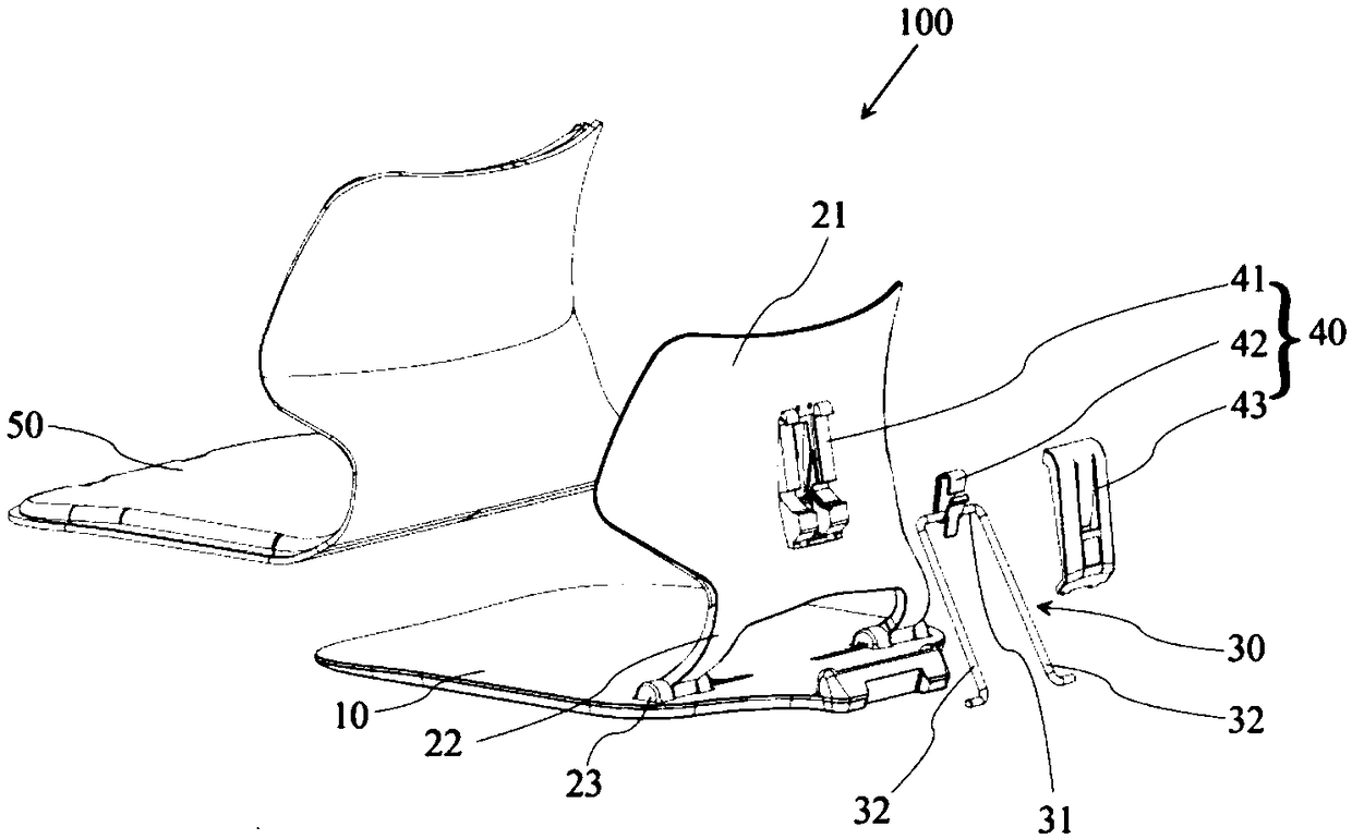 Seat device