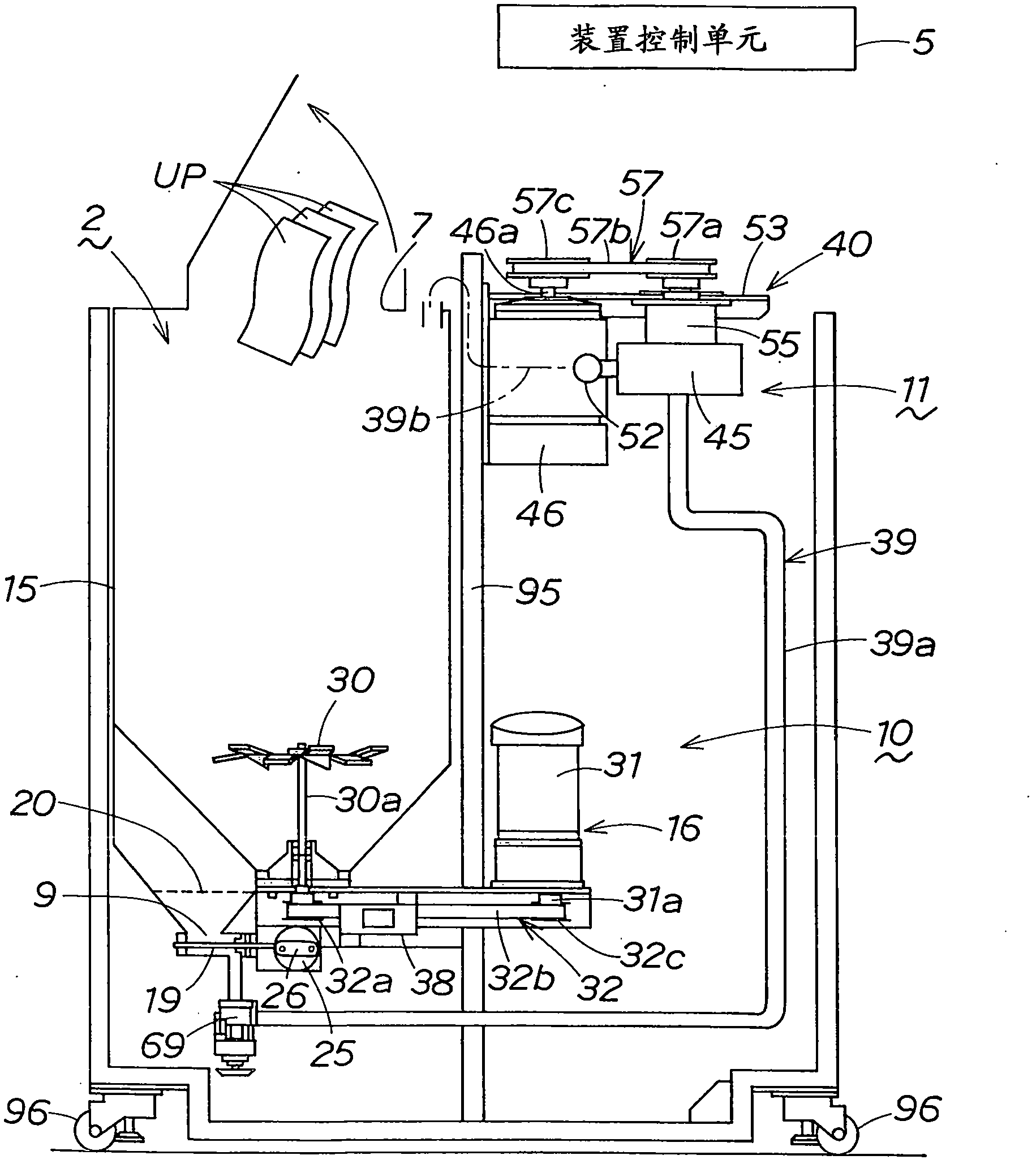 Pulp making device of used paper recycling apparatus and used paper recycling apparatus
