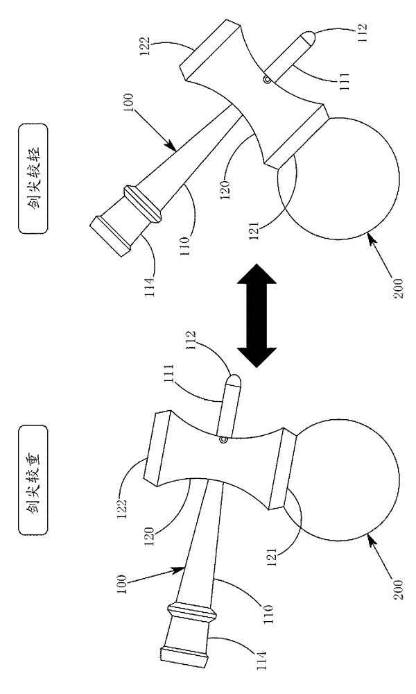 kendama-eureka-patsnap-develop-intelligence-library