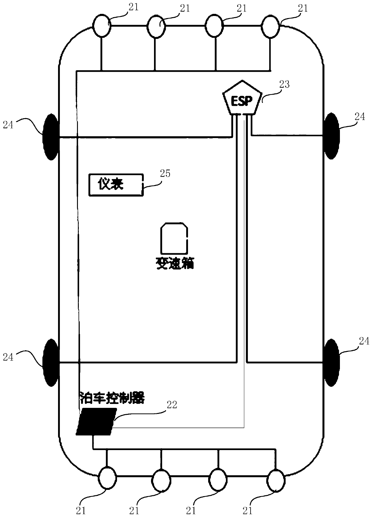 Vehicle slipping anti-collision warning control method and electronic equipment