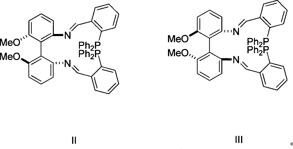 Axial chirality diphosphine ligand containing bis-schiff base