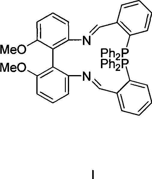 Axial chirality diphosphine ligand containing bis-schiff base