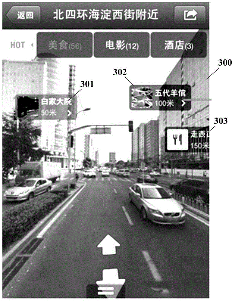 Information display control method and device for electronic map