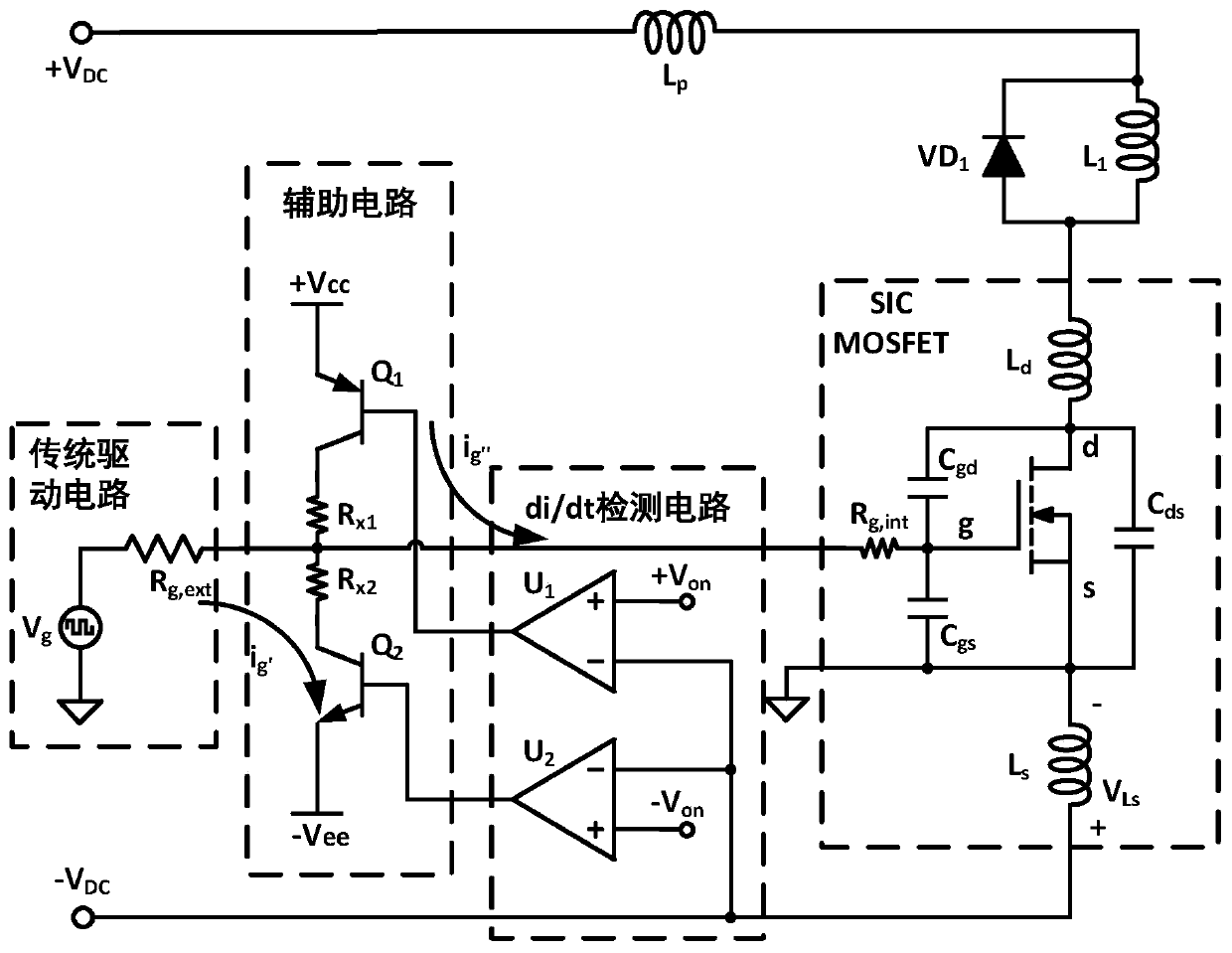 SiC MOSFETE open-loop active driving circuit