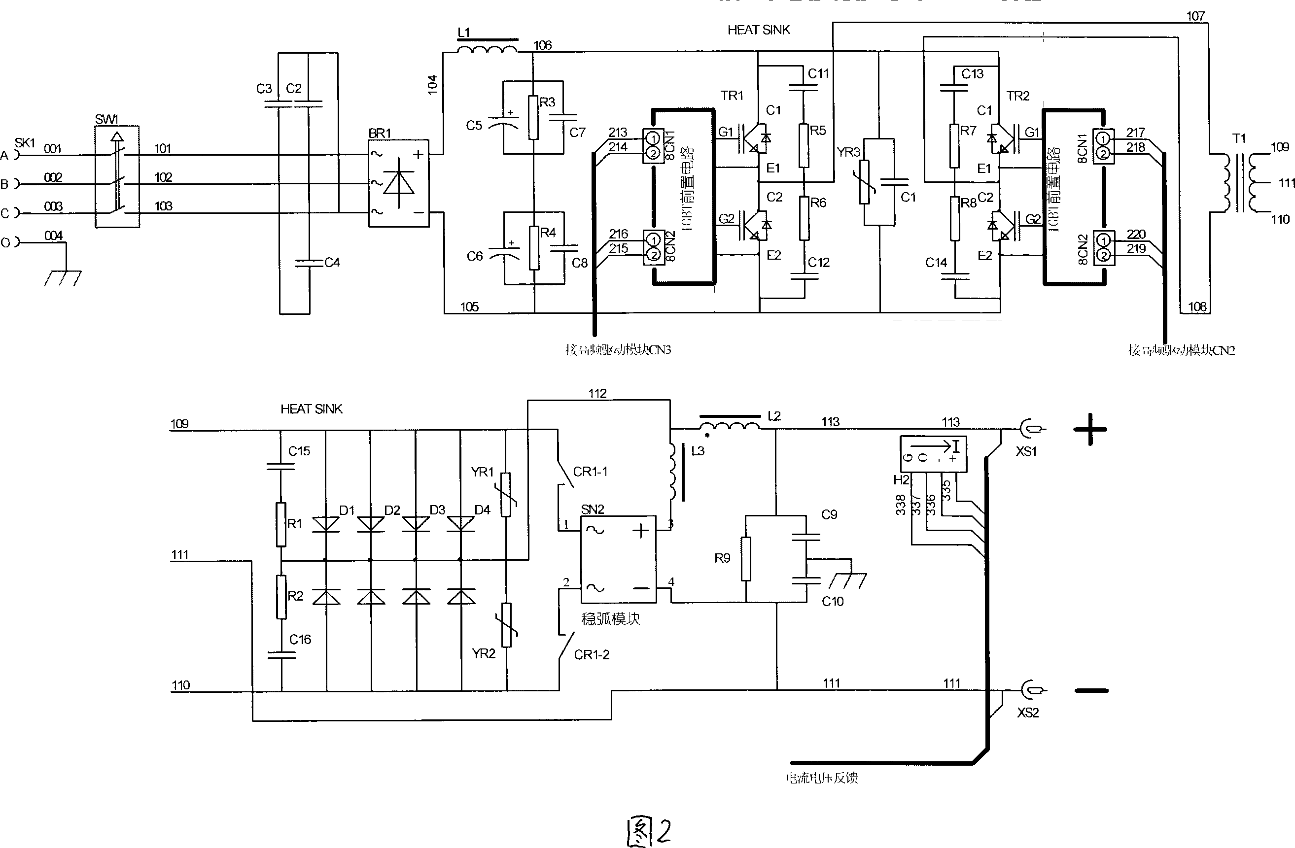 Embedded digitalization multifunctional inversion type flexible switch arc-welding power supply based on ARM