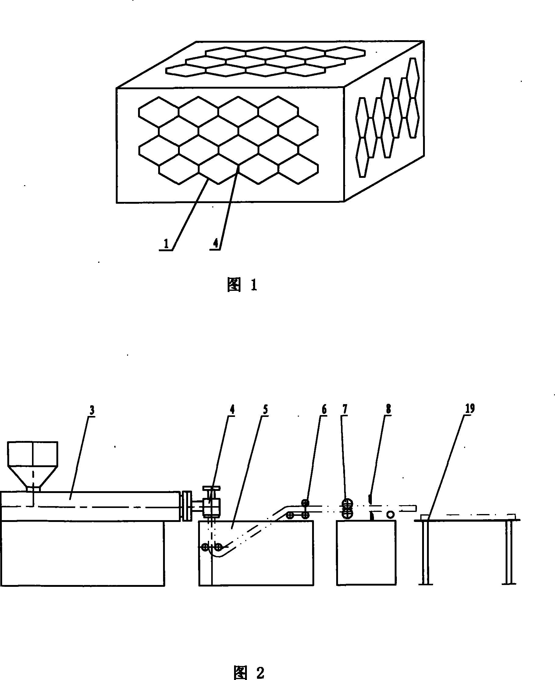 High elasticity netted plastic cushion, producing method and equipment thereof