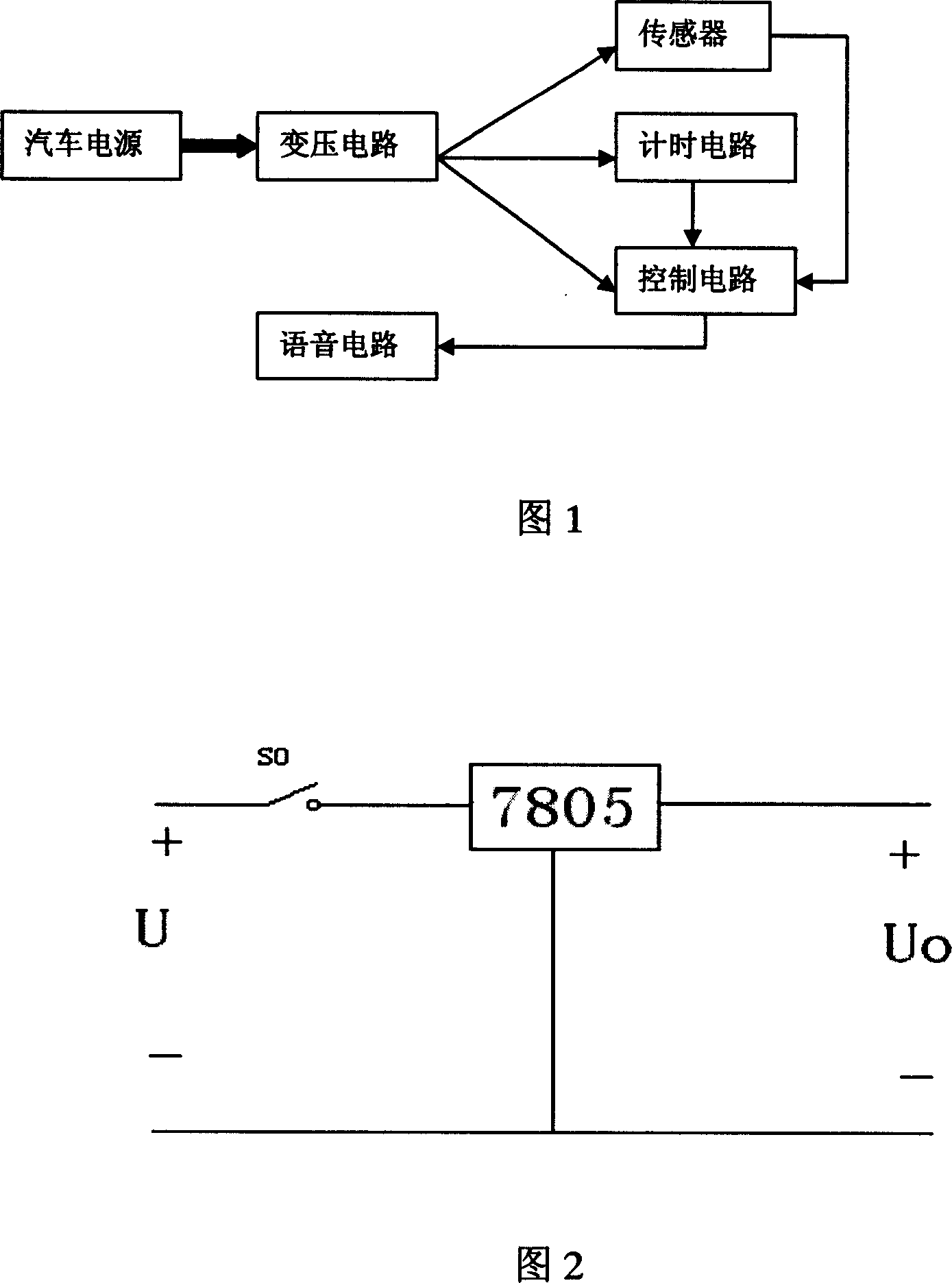 Fatigue drive prompting device