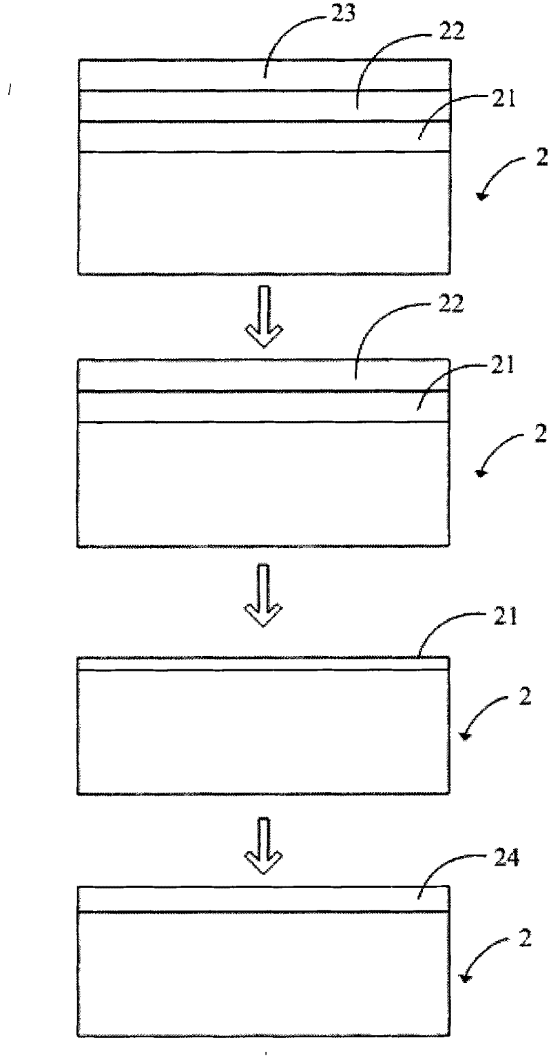 Dry etching method for removing silicon nitride film