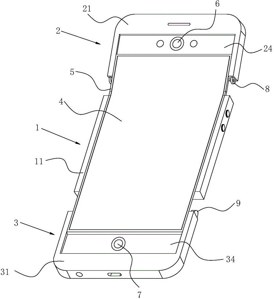 Flexible screen mobile terminal with two ends capable of being bent