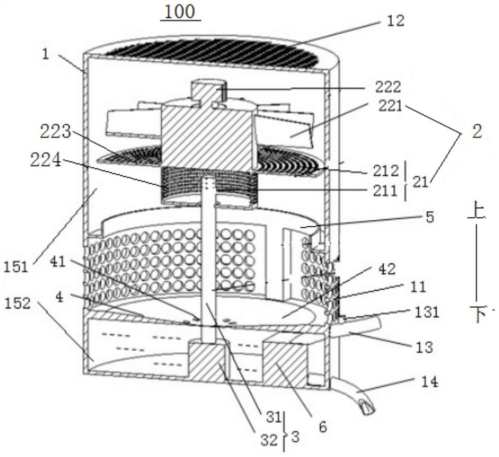 Air cleaner and air treatment system for kitchen with same