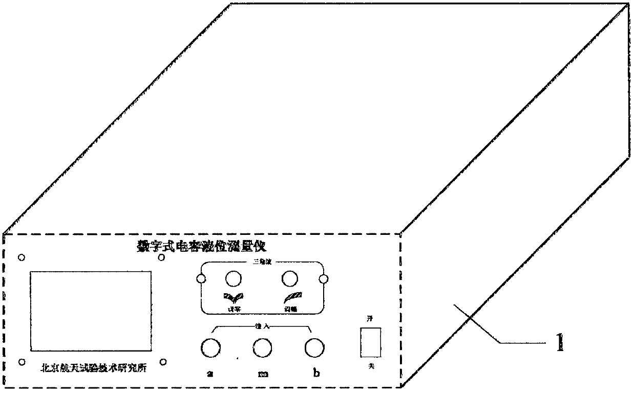 Digital capacitive liquid level measuring system