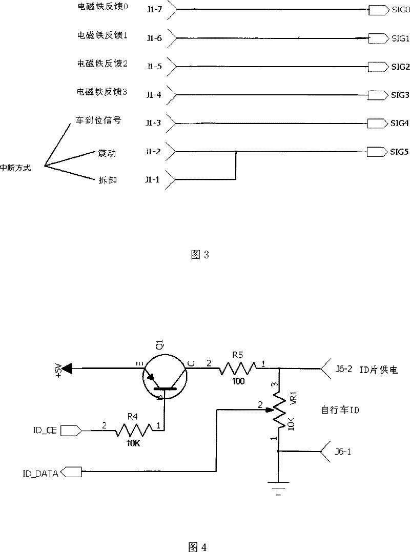 Non-mechanized vehicles stop/fetch/lease/return vehicle management system, control and recognizing method thereof