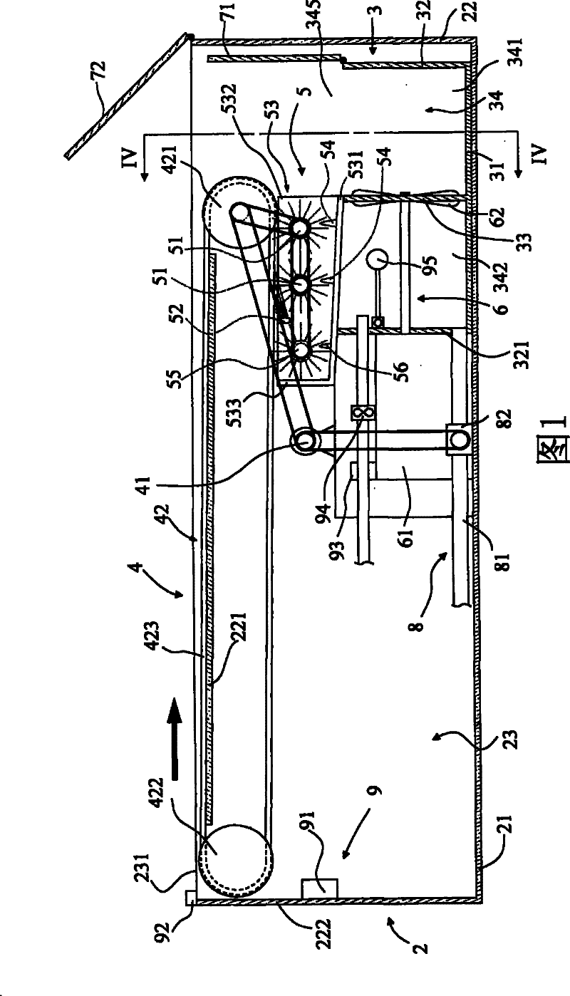 Crushing apparatus