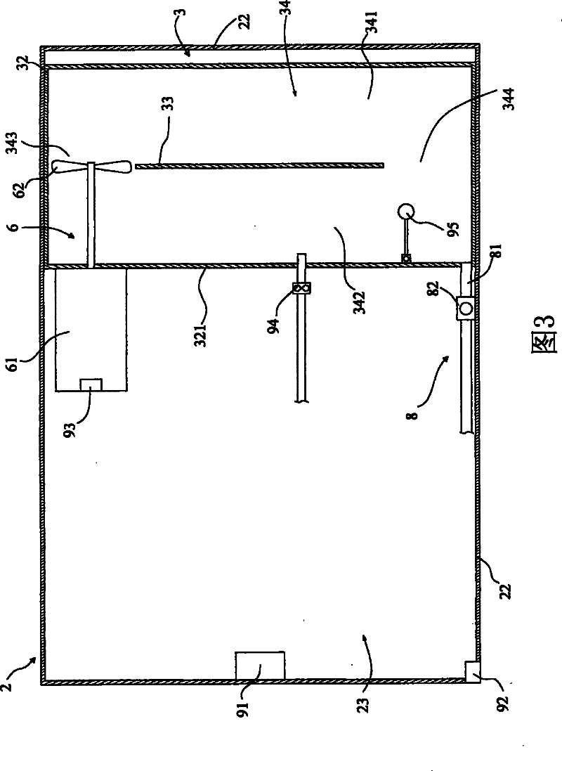 Crushing apparatus