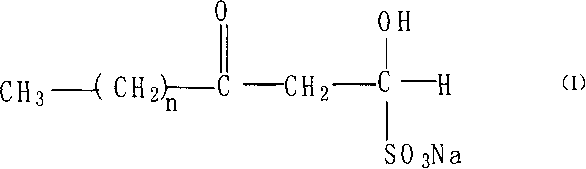 Fat emulsion of houttuynin analog