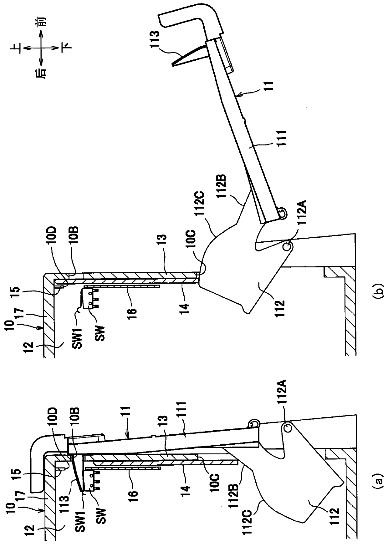 image forming device