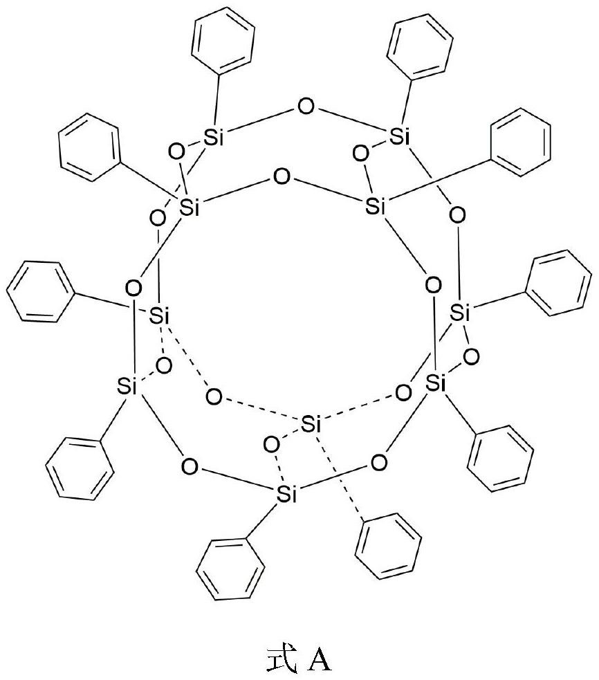 A Silicon/Phosphorus Synergistic Flame Retardant Polyamide Resin