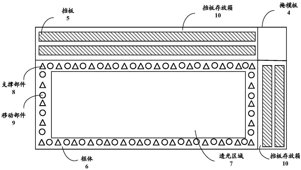 Mask plate and light alignment method