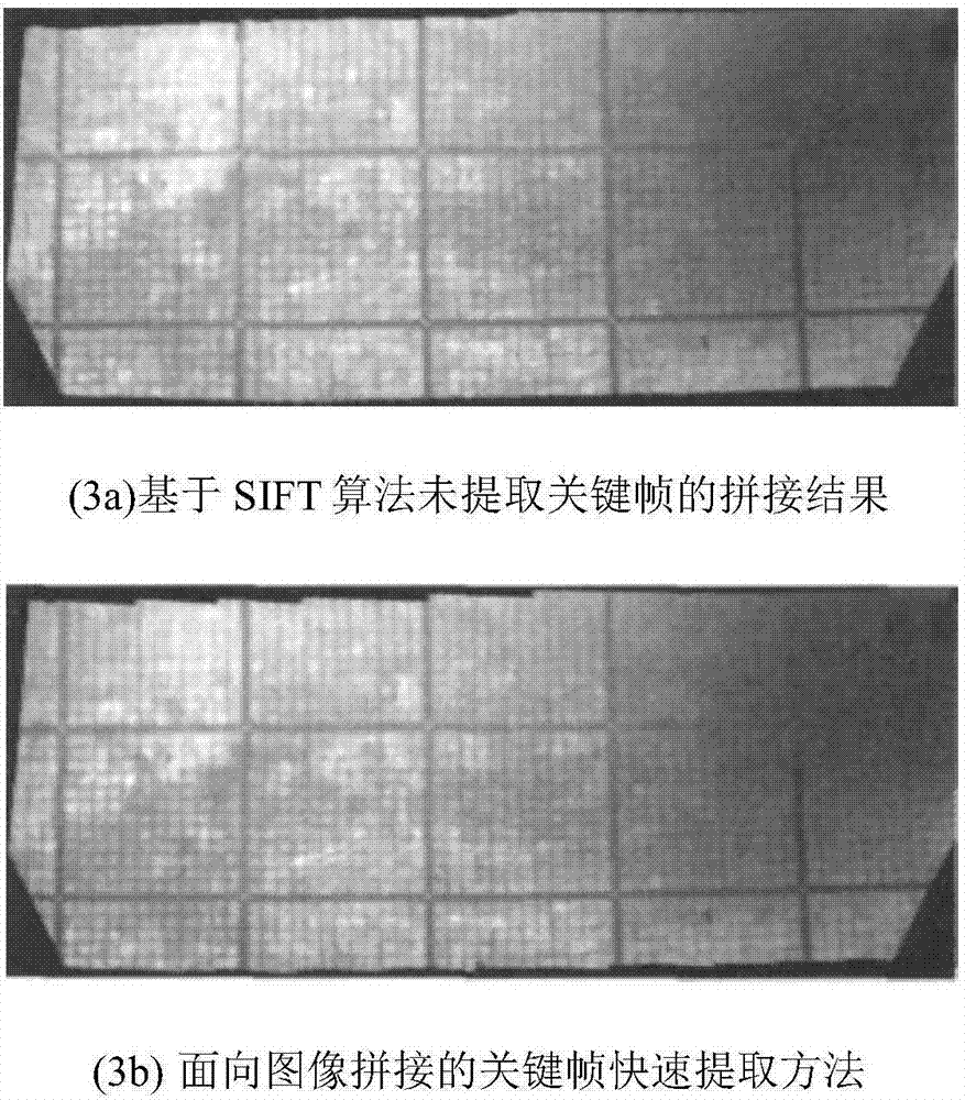 Improved image splicing key frame fast extraction method