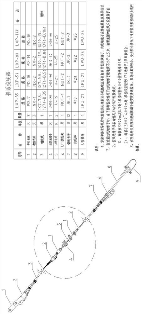 Integrated pre-twisted tensioning insulator and production process thereof