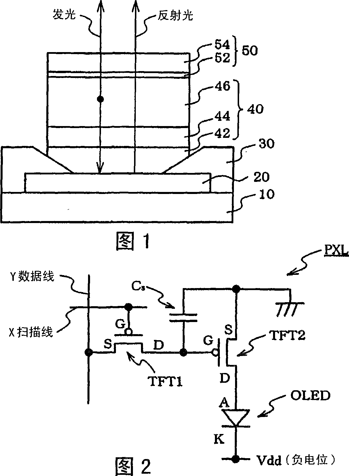 Organic electroluminescence device, conductive laminate and display