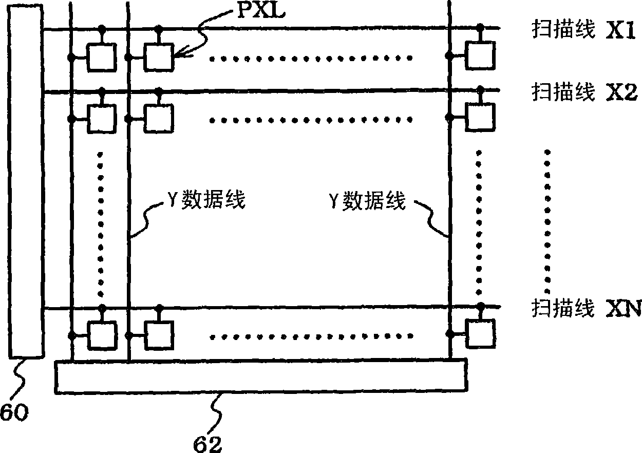 Organic electroluminescence device, conductive laminate and display