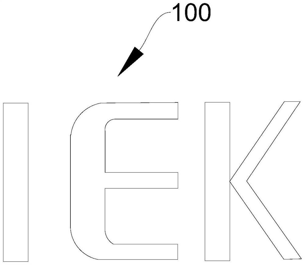 Laser printing path planning method and laser device